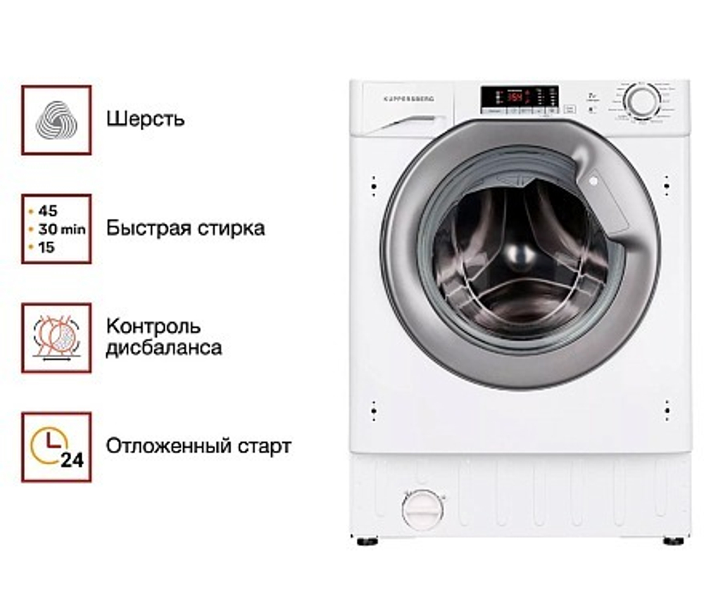 Встраиваемая стиральная машина Kuppersberg WM1477