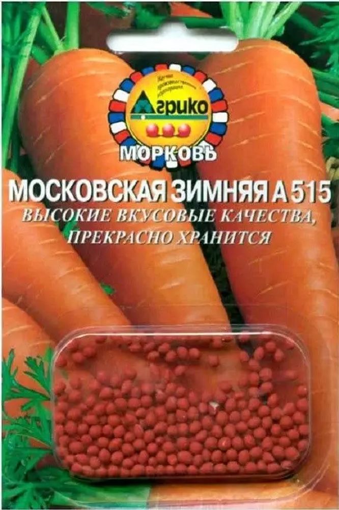 Московская зимняя Ц(АГ)