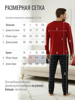 Пижама со штанами с длинным рукавом домашняя одежда костюм