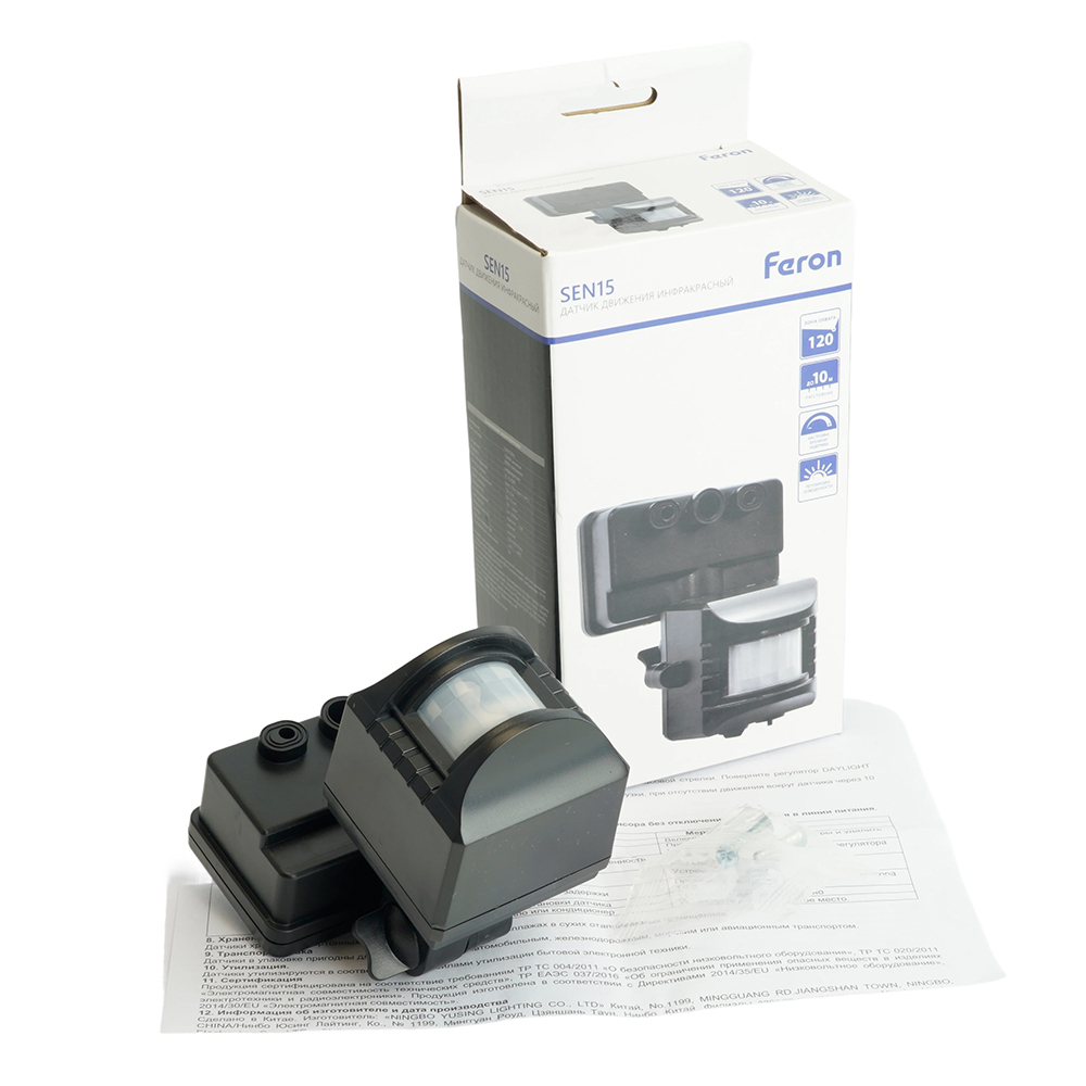 Датчик движения 1200W 10m 120° черный, SEN15/LX02