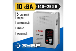 Автоматический стабилизатор напряжения Зубр Профессионал 10000ВА 59387-10