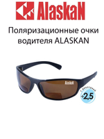 Поляризационные очки водителя   AG26-03 Nigu grey