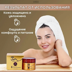 Крем кумкумади с шафраном uva insta glow cream Vasu золотой тюбик / банка