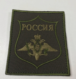 Вышивка шевронов, логотипов.