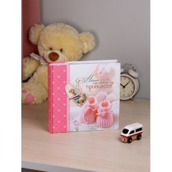 Фотоальбом Image Art IA-200BB серия 242 Детский классика книжный перепл 200 фотографий 10х15