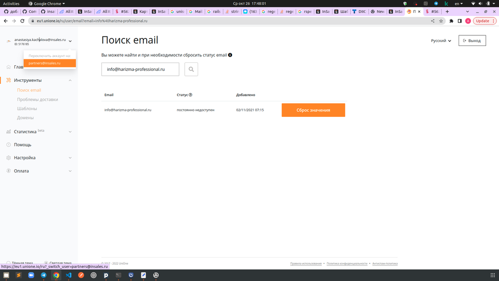 тест комплект