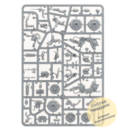 Hernkyn Pioneers (3)