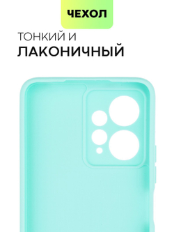 Чехол BROSCORP для Xiaomi Redmi Note 12 4G (арт. XM-RN12(4G)-COLOURFUL-SKY)