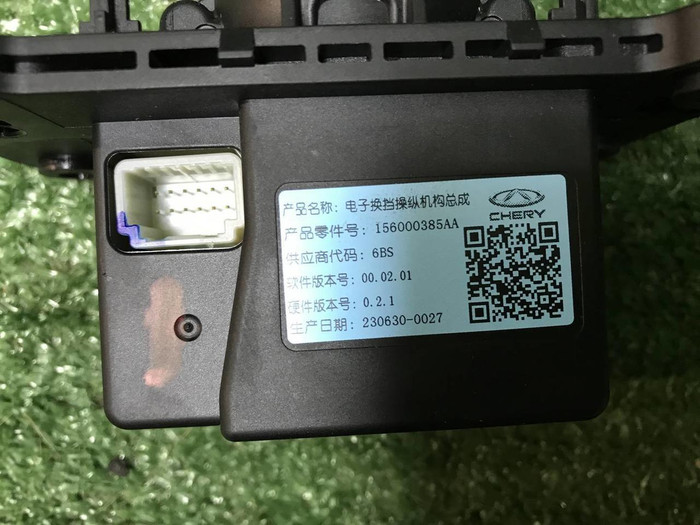 Селектор АКПП Chery Arrizo 8 (2022-н.в.)