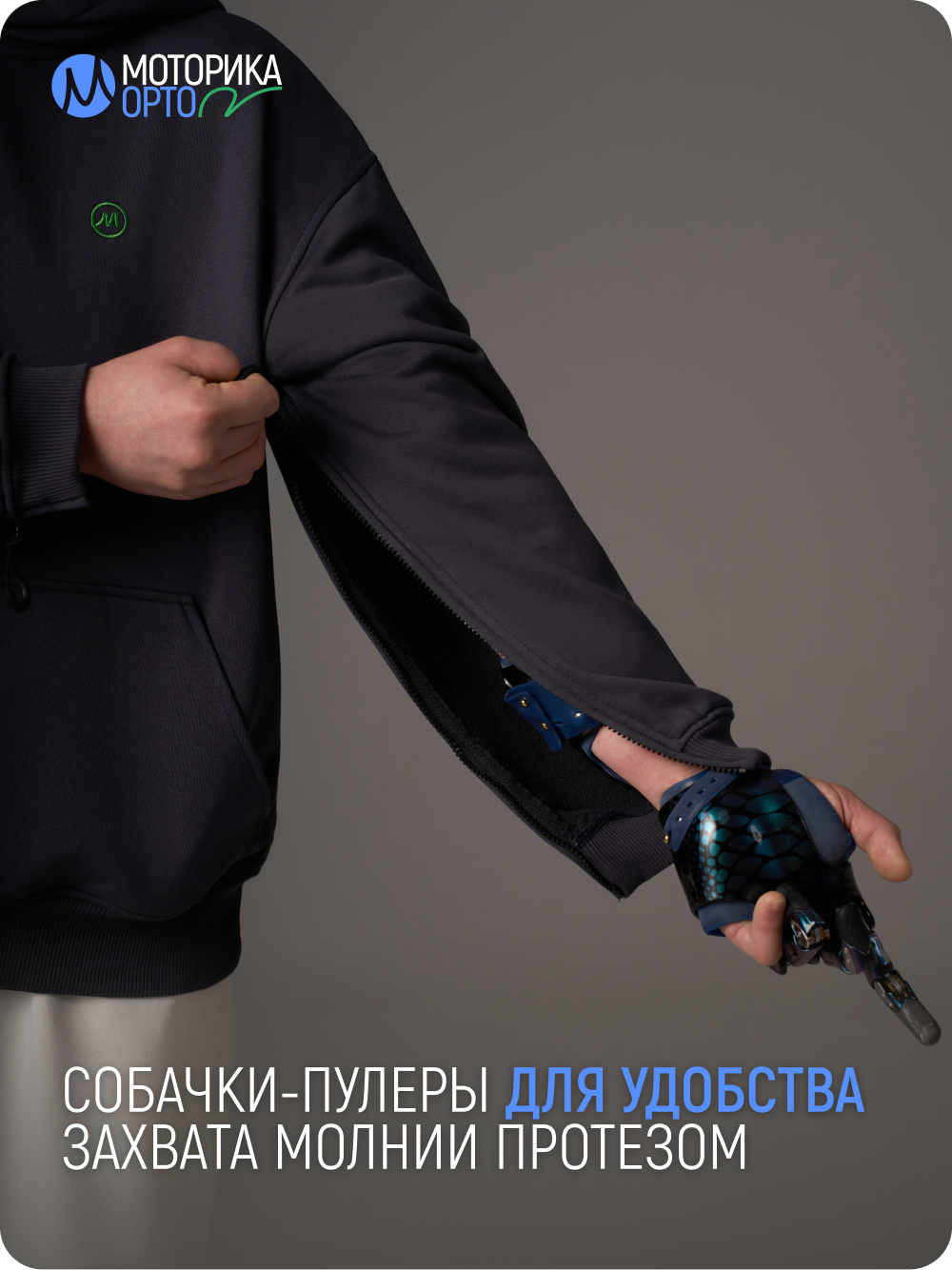 Худи с капюшоном мужская ТР, серый
