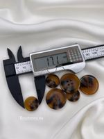 Пуговицы на прокол коричневые с черными прожилками полуматовые