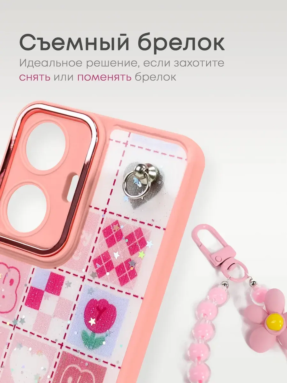 Чехол на Realme C55