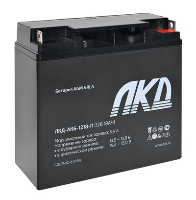 ЛКД-АКБ-1218-П Аккумулятор 12В 18Ач