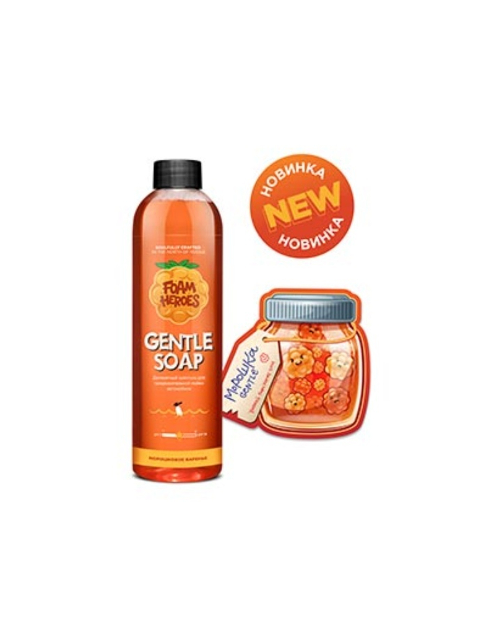 Foam Heroes Gentle Soap Сloudberry деликатный состав для предварительной мойки, 500мл