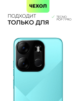 Чехол BROSCORP для Tecno Pop 7;Tecno Pop 7 Pro (арт. TCN-POP7P-TPU-01-TRANSPARENT)