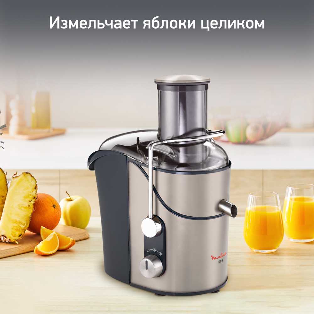 Соковыжималка центробежная Moulinex JU655H30