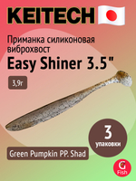 Приманка силиконовая Keitech Easy Shiner 4" PAL #01 Chartreuse Red Flake, 3 упаковки по 7 штук