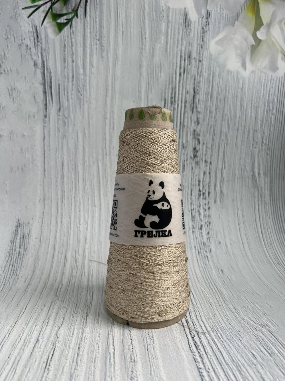 Трикотажная пряжа для вязания Lumia