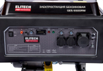 Генератор бензиновый ELITECH GES 6500RW HD 204667