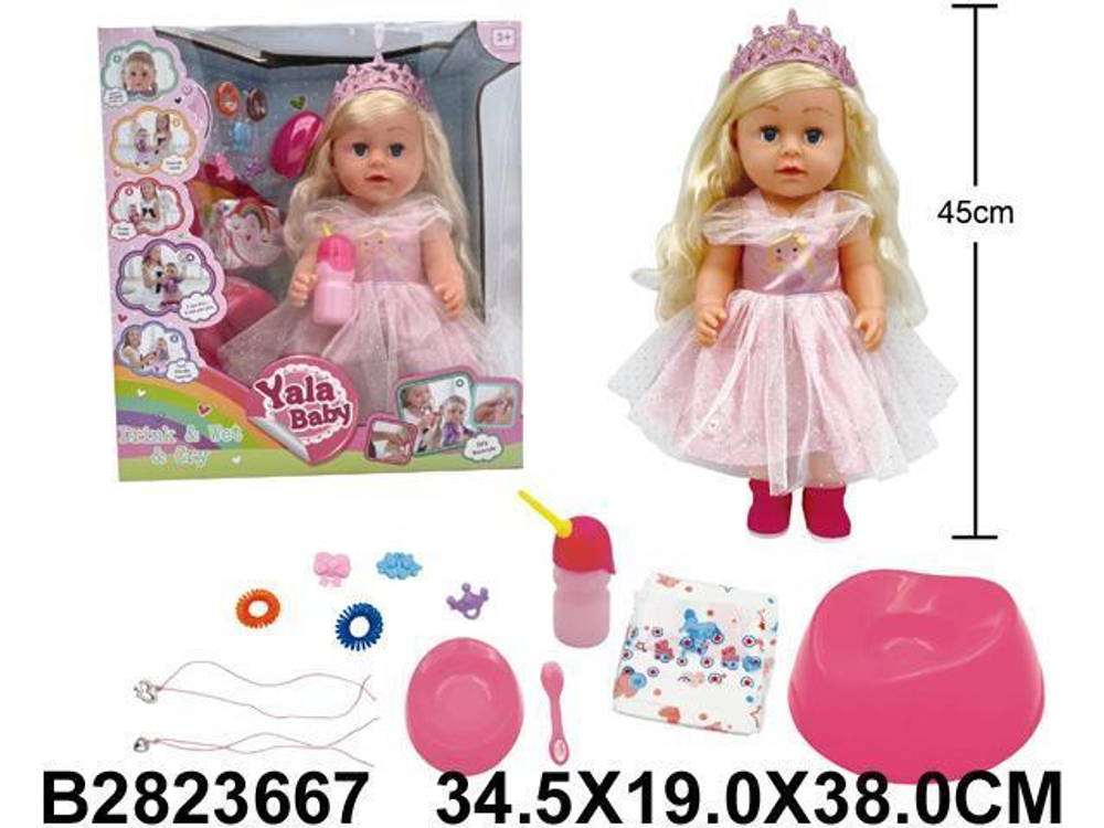 Пупс функциональный с аксесс., коробка BLS024K