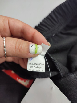 Брюки Sellini базовые 46 размер, новые