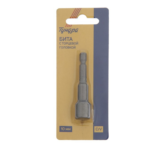 Адаптер с торцевой головкой магнитный 10*65мм Тундра