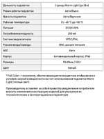 Видеокамера Optimus AHD-H042.1(2.8)F_V.2