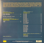 Daniil Trifonov / The Carnegie Recital (2LP)