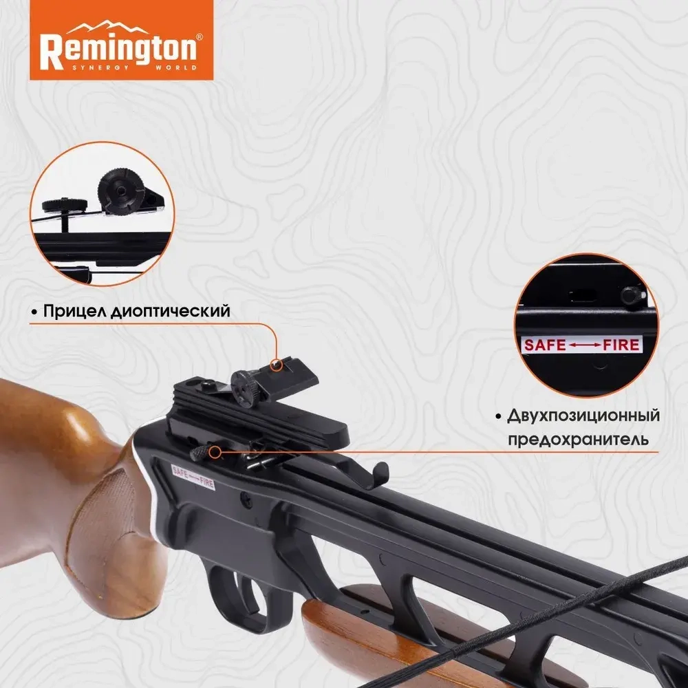 Арбалет рекурсивный Remington Jaeger