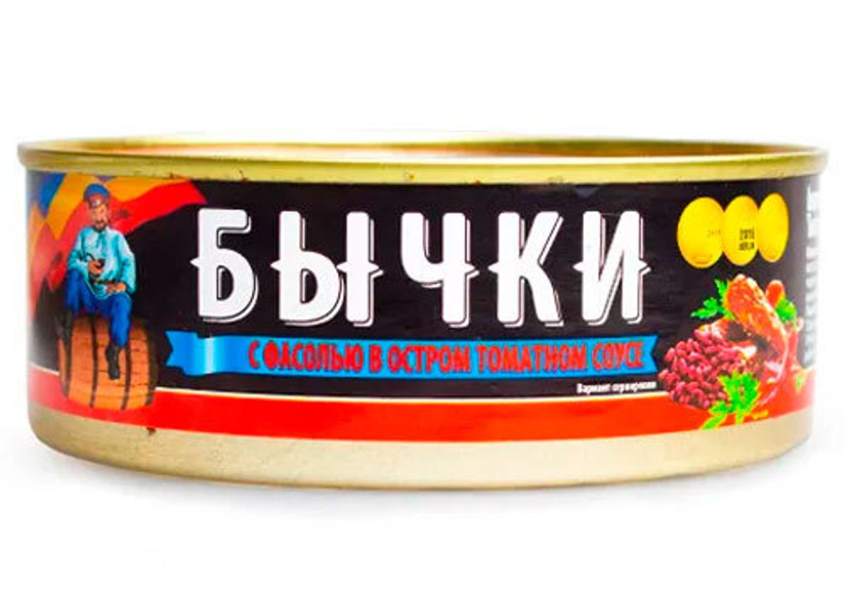 Бычки обжаренные с фасолью в остром томатном соусе, 240г