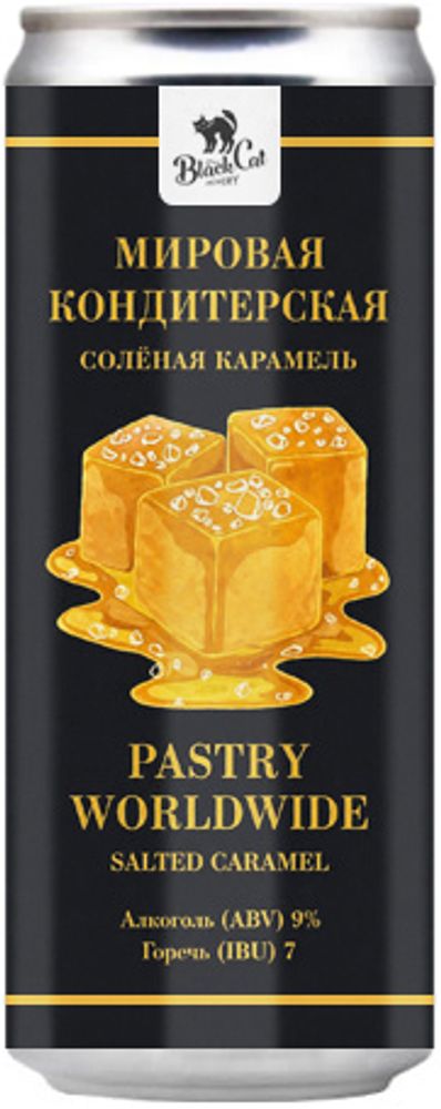 Пиво Блэк Кэт Пэйстри Ворлдвайд: Соленая Карамель / Black Cat Pastry Worldwide: Salted Caramel 0.33 - банка