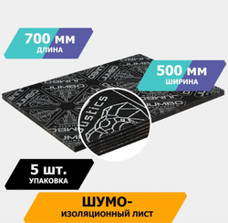 Шумоизоляционный лист, размеры 6х500х700 мм, упаковка 5 шт.,JUMBO арт.S06005D1