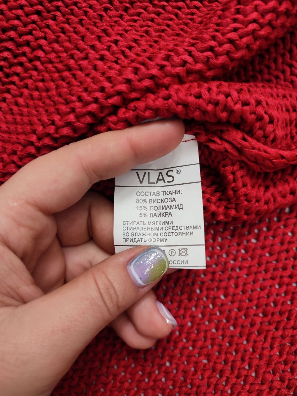 Кардиган Vlas длинный 60 размер, новый