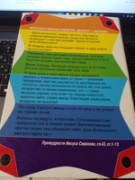 Откровения небес: веды андрогинов... : Сб. / Он, она, и "они"
