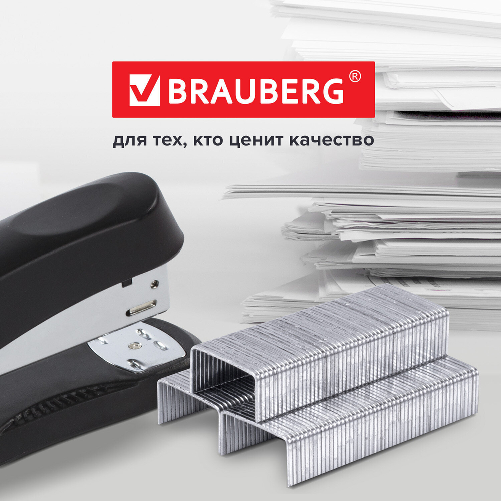 Скобы для степлера цинковое покрытие №10 1000 штук BRAUBERG "EXTRA" до 20 листов (40 штук в упаковке)
