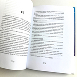 Королева под снегом