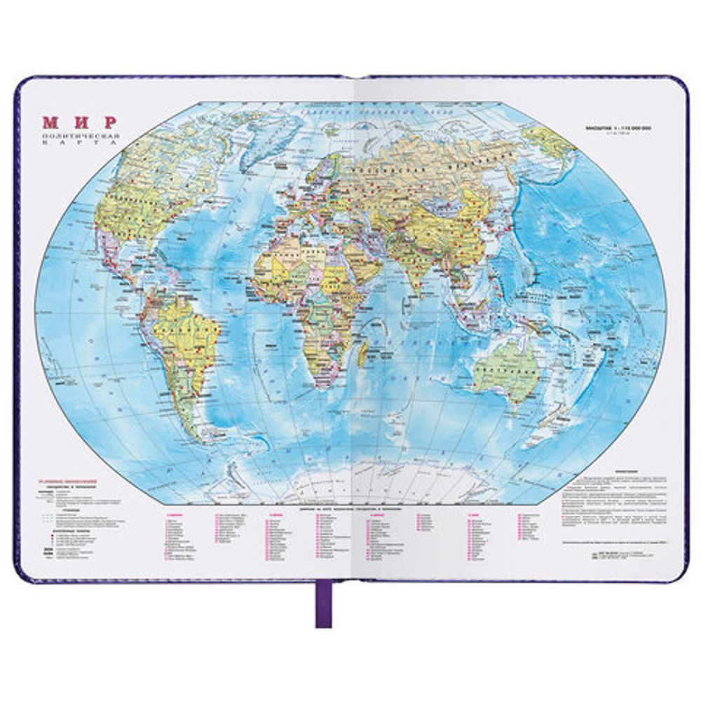 Ежедневник датированный 2023 А5 138x213 мм BRAUBERG "Legend", под кожу, фиолетовый, 114043