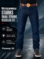 Мотоджинсы STARKS SNAIL STRONG REGULAR FIT (муж., 30, Синий Потертый, 191-0010)