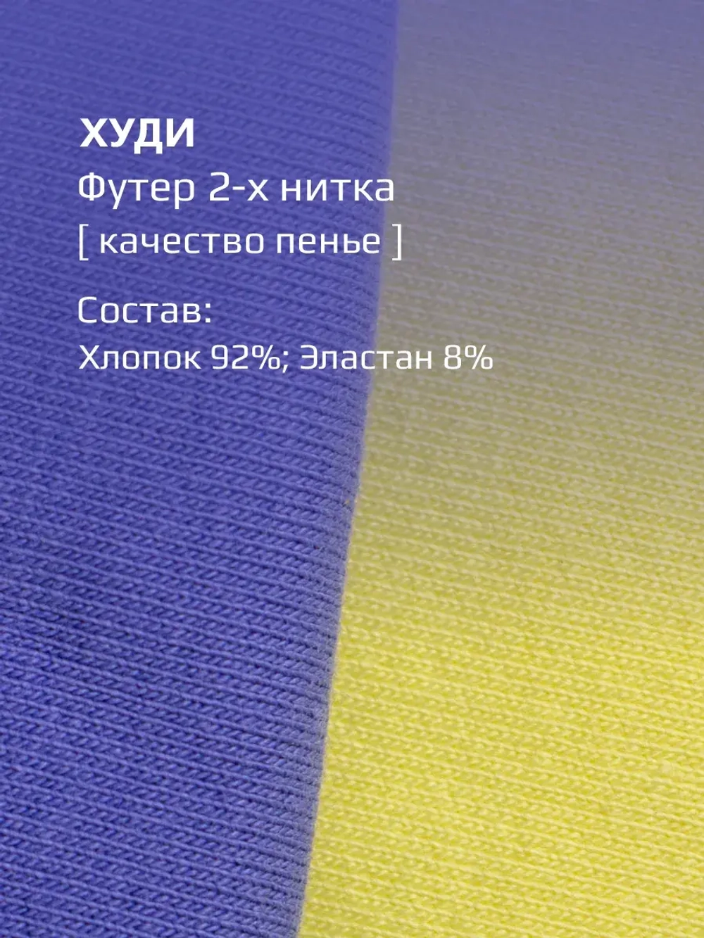 Спортивный костюм для девочки