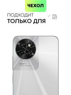 Чехол BROSCORP для itel S23 (арт.ITEL-S23-COLOURFUL-BLACK )