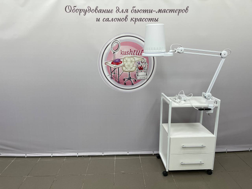 Пылесос Alize для педикюра 4BLANC