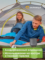 Набор посуды туристический на одного с фонариком 