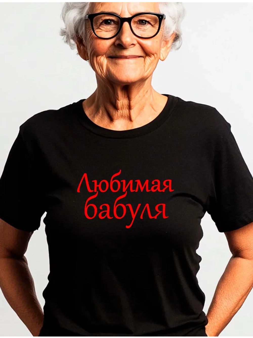 Футболка с надписью бабуля