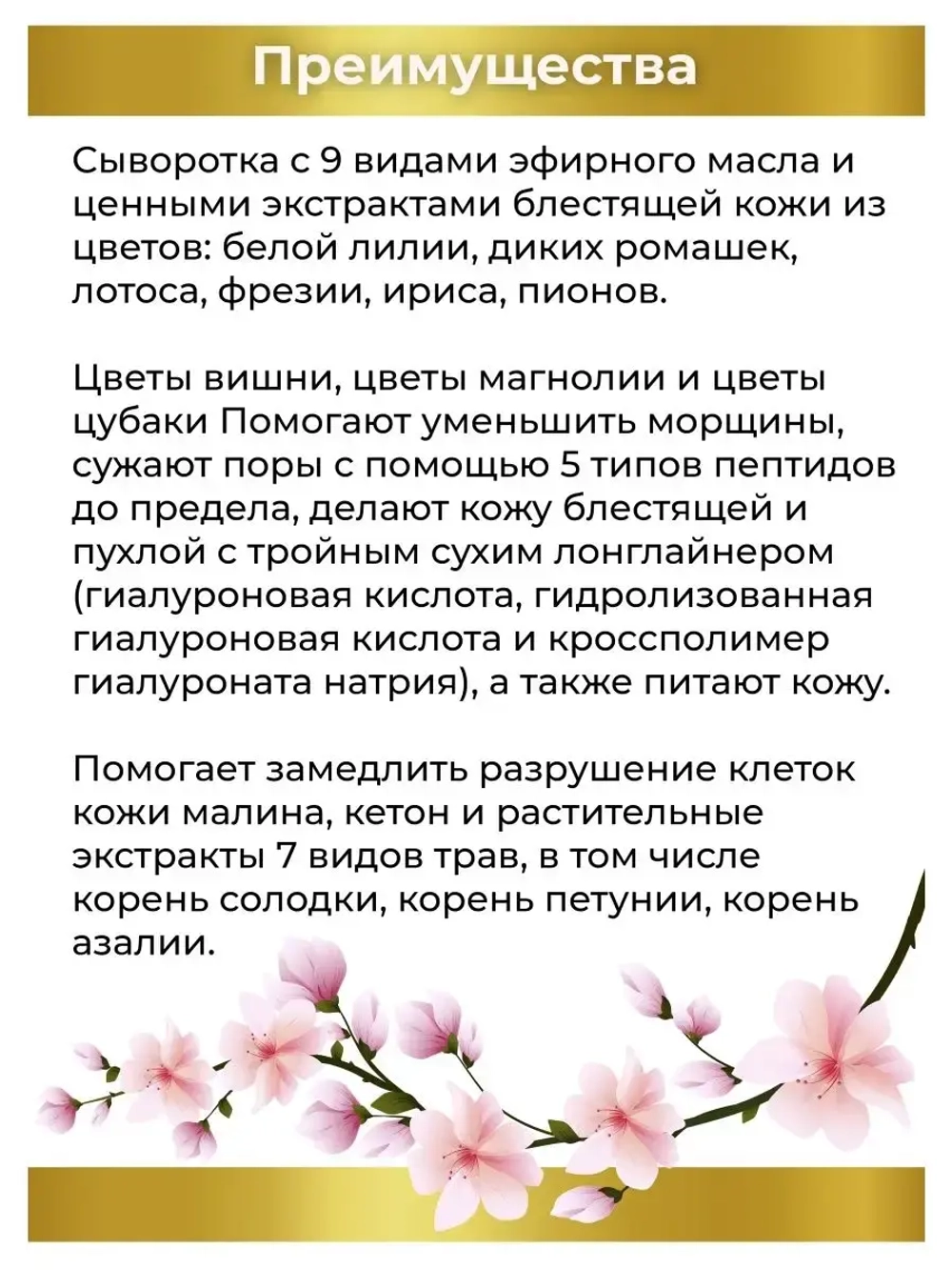 Сыворотка для лица осветляющая двойная 8 мл