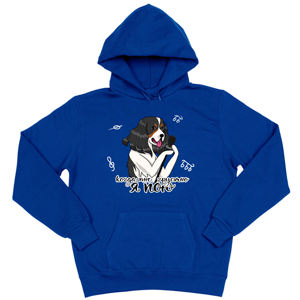 Толстовка "Спаниель поёт"