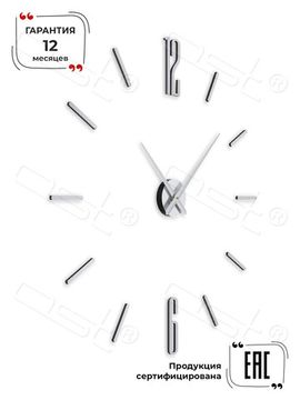 Настенные 3D часы Solid