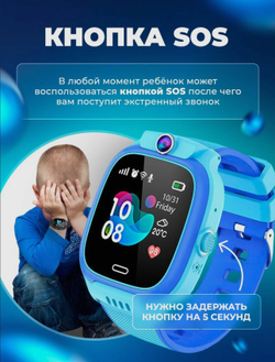 Синий Детский Смарт часы Y31 с GPS и SIM картой, Wifi, камерой, кнопкой SOS, будильником и телефоном / Smart Watch Y31