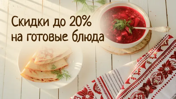 Слайдер Блок 99