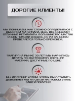 Жидкая Кровля Магир, полимерная без битума, черная, 5 кг