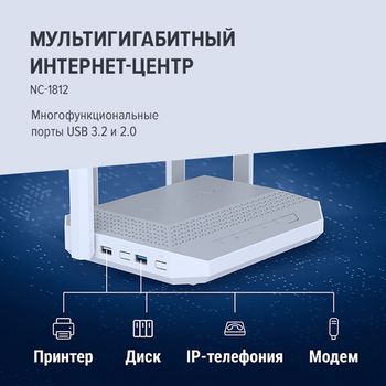 Netcraze Ultra - каталог keenetic